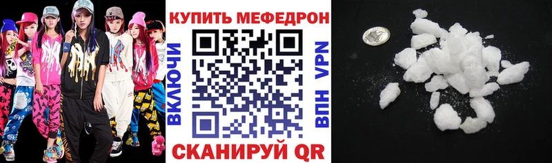 Где можно купить наркотики Белгород Бошки Шишки  Кокаин  СК  МЕФ 