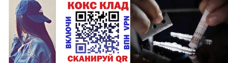 Кокаин Columbia даркнет официальный сайт Белгород как найти наркотики