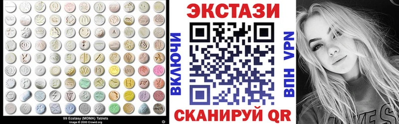 Экстази MDMA  МЕГА зеркало  Белгород  купить  