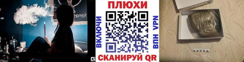 наркошоп  Белгород  Гашиш хэш 
