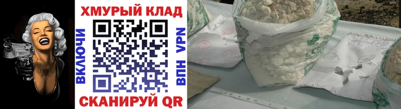 Героин герыч  Белгород 