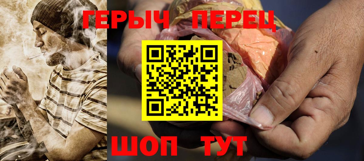 Белгород  Героин гречка  Героин  Вход с VPN 