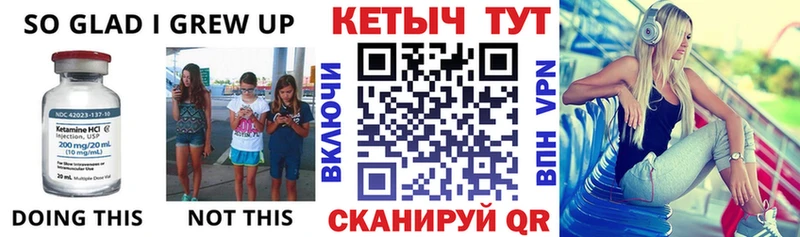 магазин продажи наркотиков  Белгород  Кетамин VHQ 