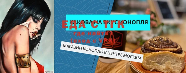 мяу мяу мука Инта