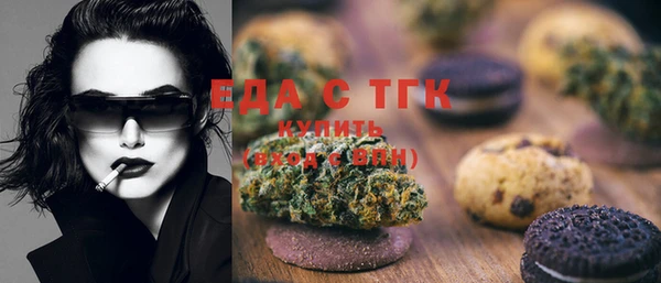 мяу мяу мука Инта