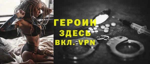 ГАЛЛЮЦИНОГЕННЫЕ ГРИБЫ Иннополис