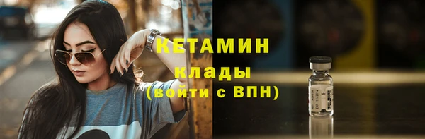 каннабис Каменногорск