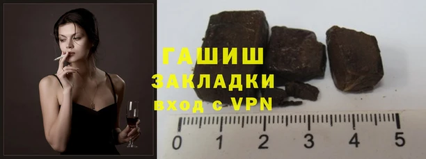 ГАЛЛЮЦИНОГЕННЫЕ ГРИБЫ Иннополис