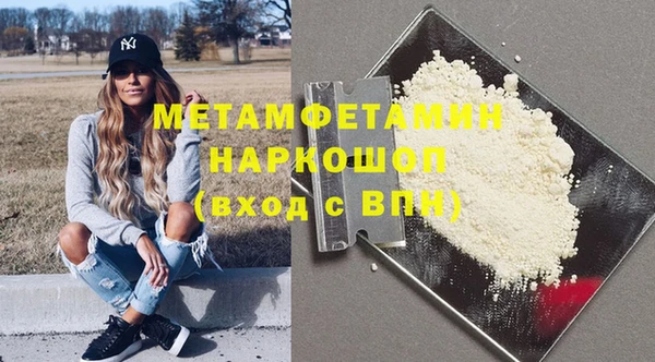 мяу мяу мука Инта