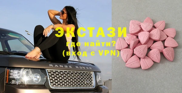 ГАЛЛЮЦИНОГЕННЫЕ ГРИБЫ Иннополис