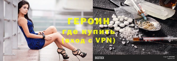 первитин Каменка