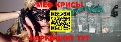 кокаин премиум Чебаркуль