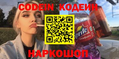 таблы Шахты