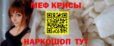 таблы Шахты