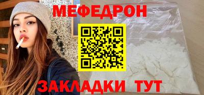 кокаин премиум Чебаркуль