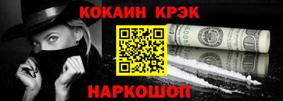 альфа пвп Шелехов