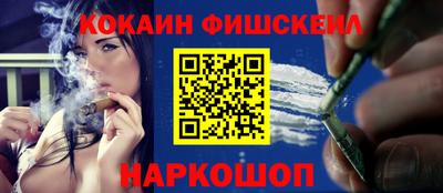 бутик Шебекино
