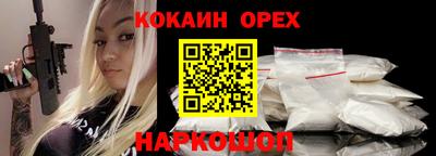 таблы Шахты