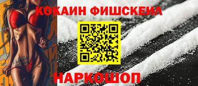 альфа пвп Шелехов