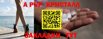 кокаин премиум Чебаркуль