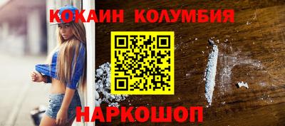 бутик Шебекино