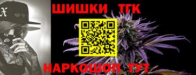 таблы Шахты