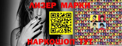 бутик Шебекино