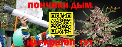 таблы Шахты