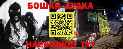 бутик Шебекино