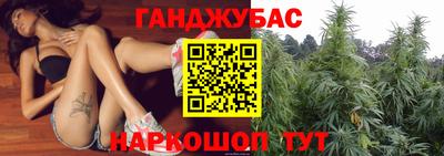 таблы Шахты