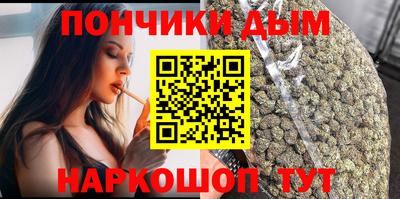 альфа пвп Шелехов