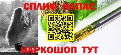 альфа пвп Шелехов