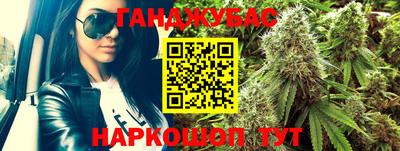 альфа пвп Шелехов