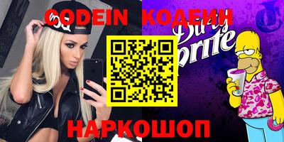 кокаин премиум Чебаркуль
