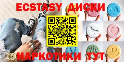 альфа пвп Шелехов
