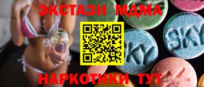 альфа пвп Шелехов