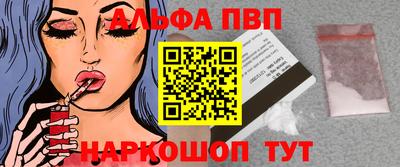 меф Чапаевск