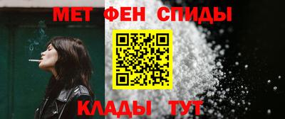 бутик Шебекино