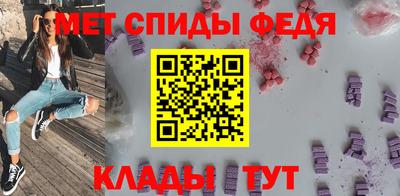 альфа пвп Шелехов