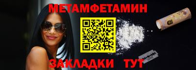 альфа пвп Шелехов