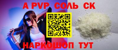 таблы Шахты