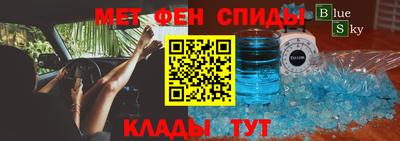 таблы Шахты