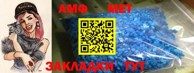 таблы Шахты