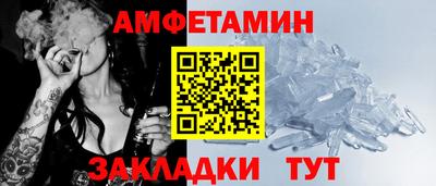 бутик Шебекино