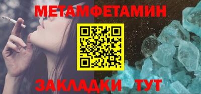таблы Шахты