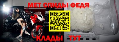 таблы Шахты