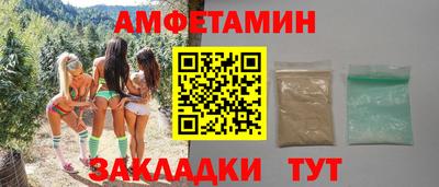 бутик Шебекино