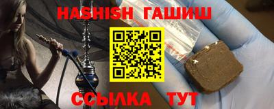 альфа пвп Шелехов
