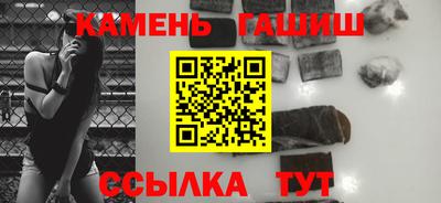 гашик Чебоксары