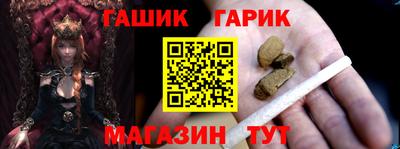 альфа пвп Шелехов